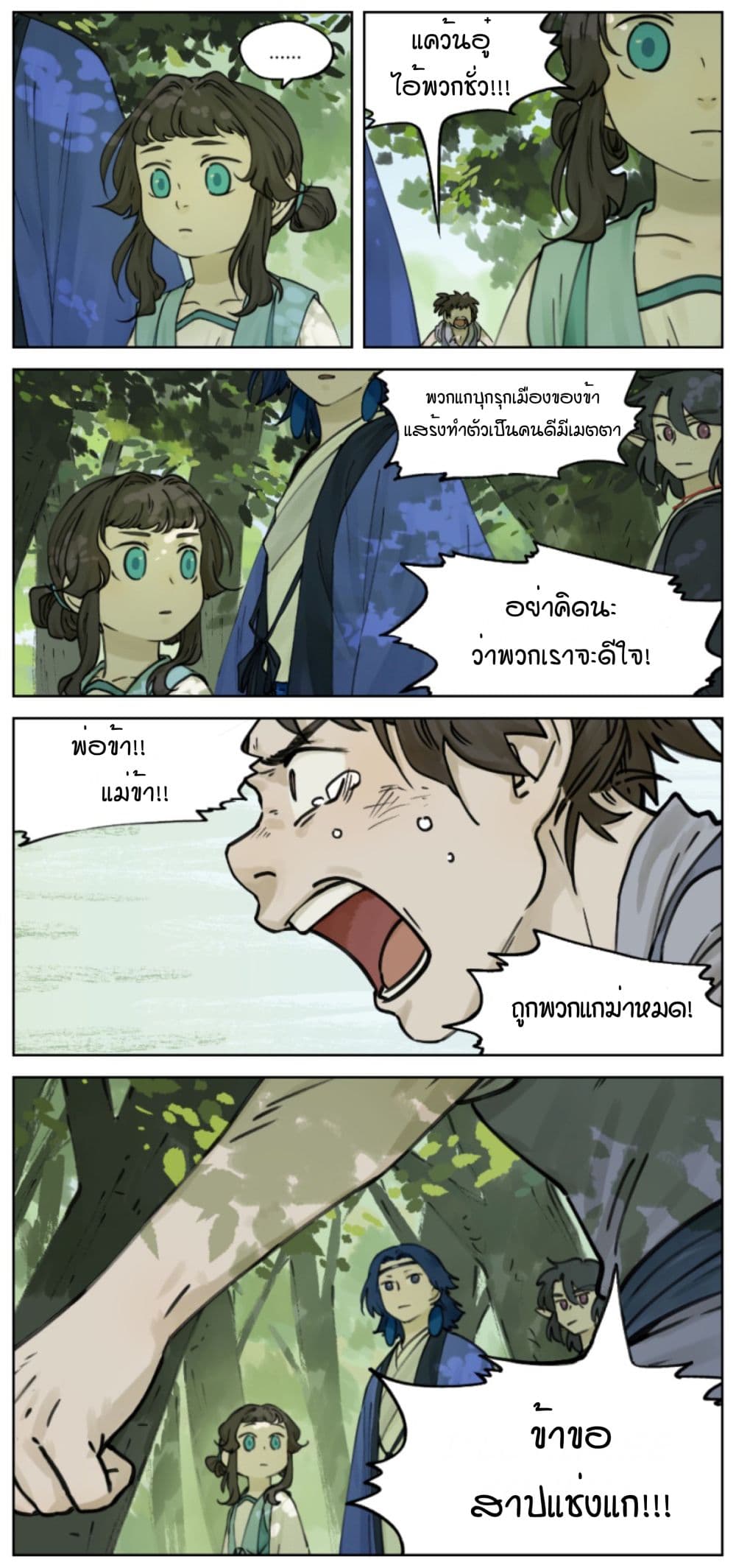 Lanxi Town 13-13