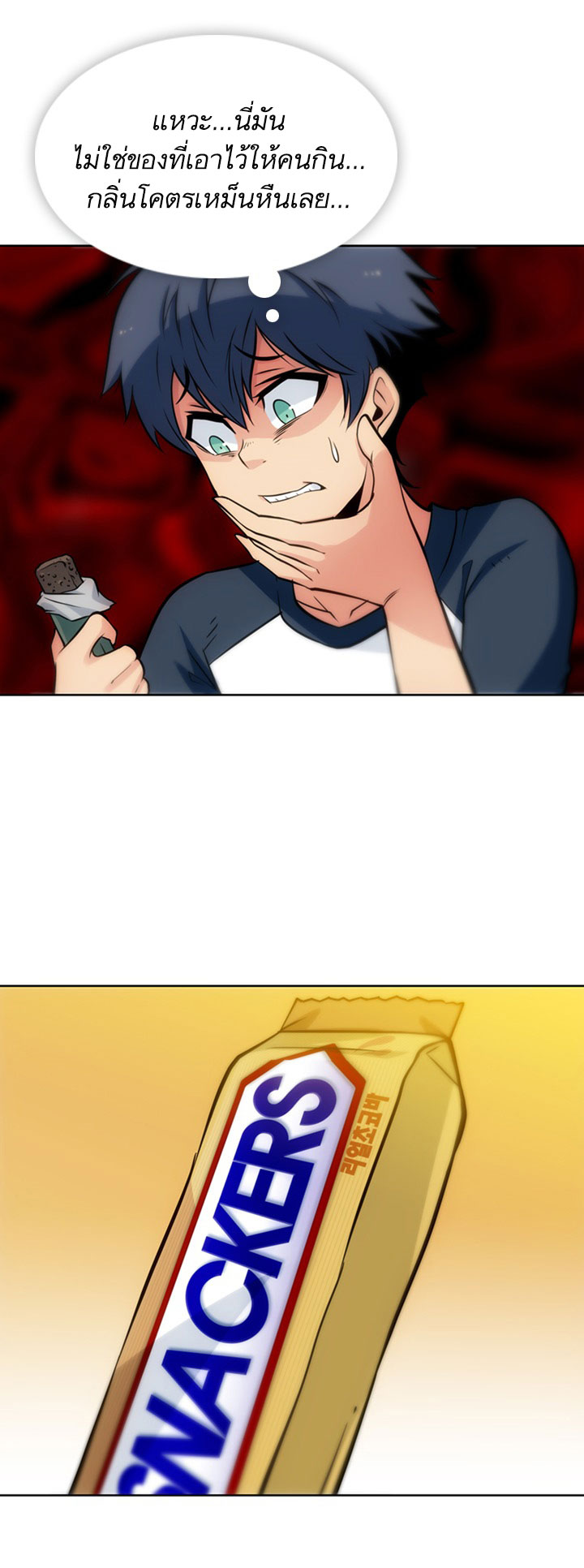 Such a Cute Spy 9-9