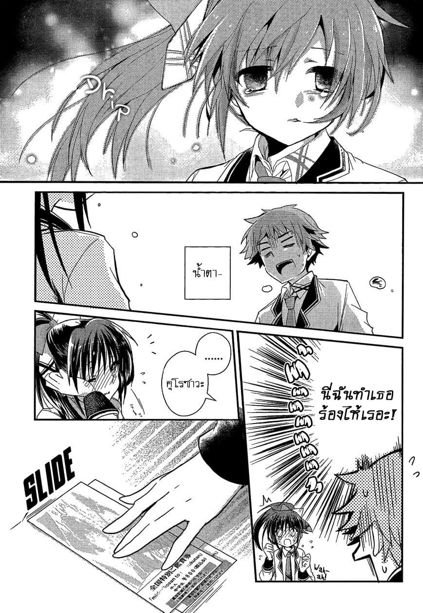 Selector Infected WIXOSS - Re/verse 1-การประจัญหน้าที่ชั่วนิรันดร์