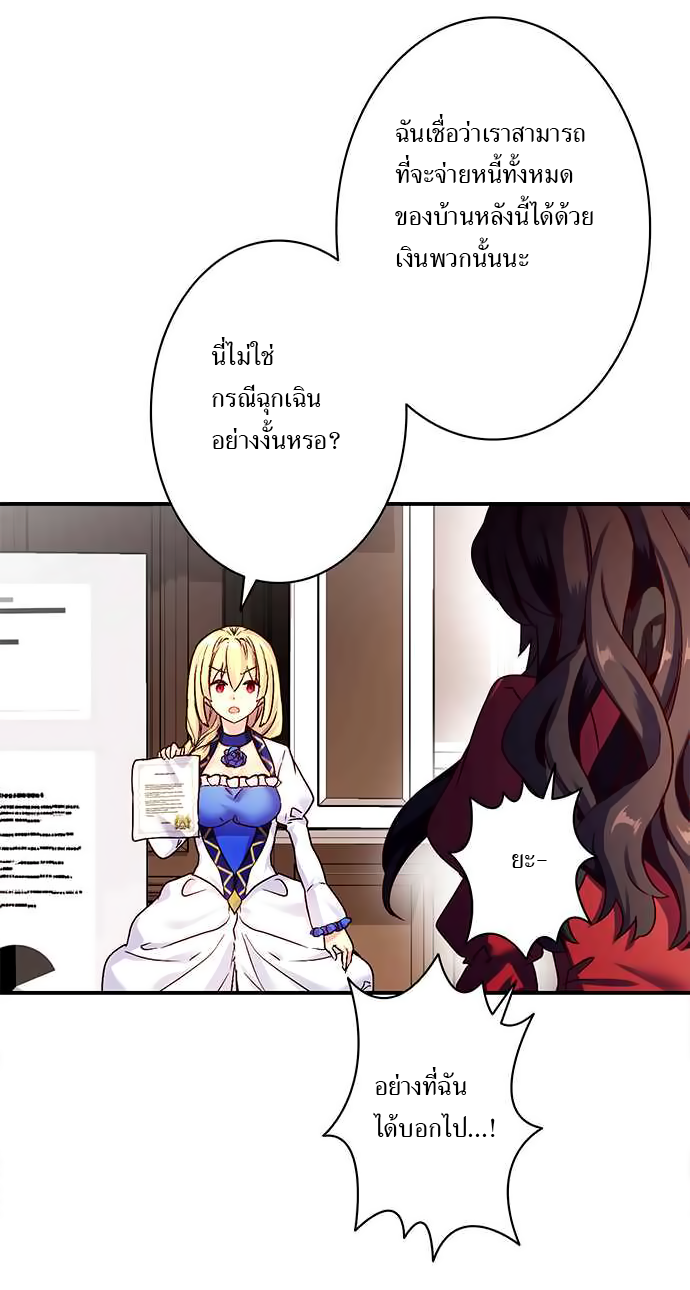 Circle Zero's Otherworldly Hero Business 21-ตัวเบี้ย