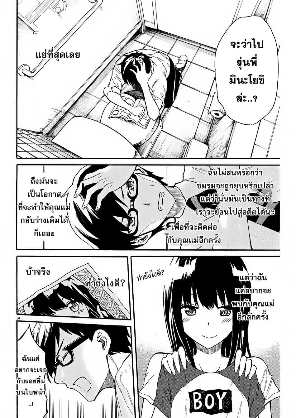 BACK TO THE Kaasan 2-2