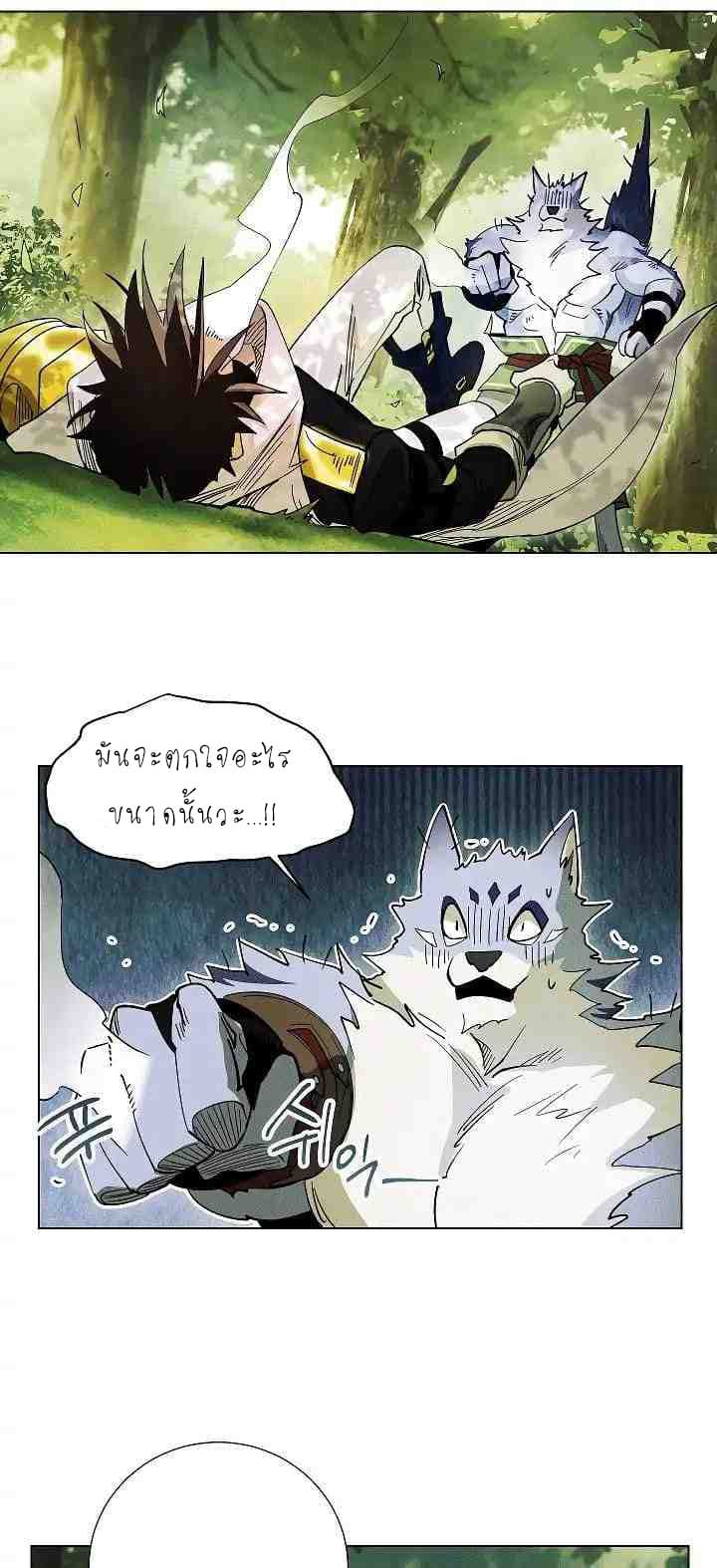 Seven Knights: Alkaid 1-1