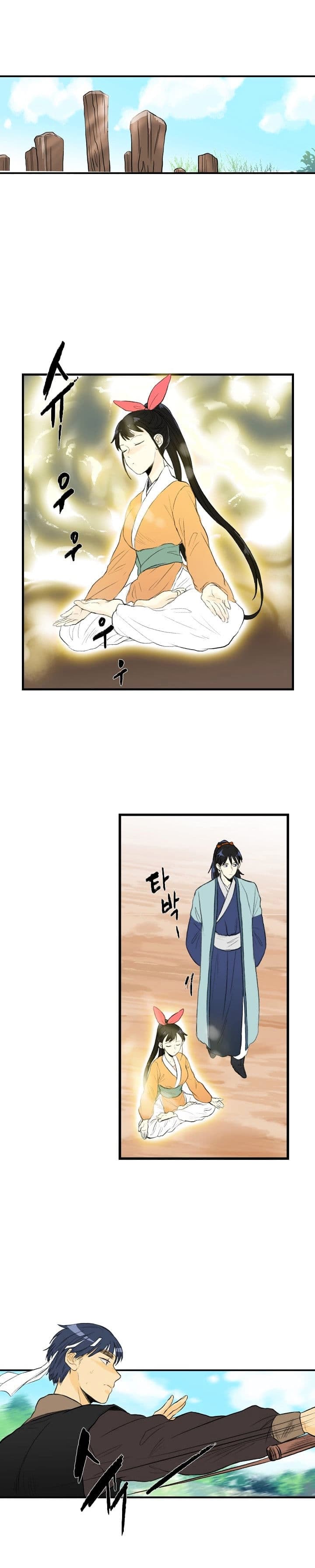 The Scholar's Reincarnation 33-33