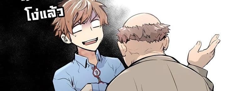 Promised Orchid สัญญาแดนกล้วยไม้ 3-3