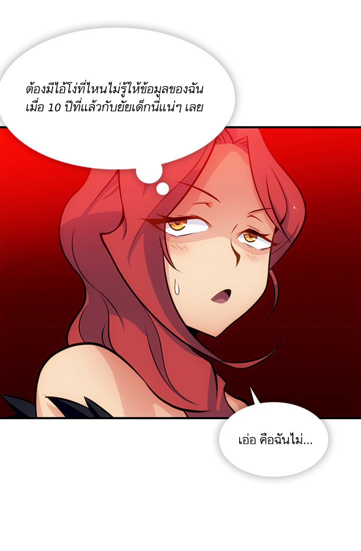 Such a Cute Spy 16-16
