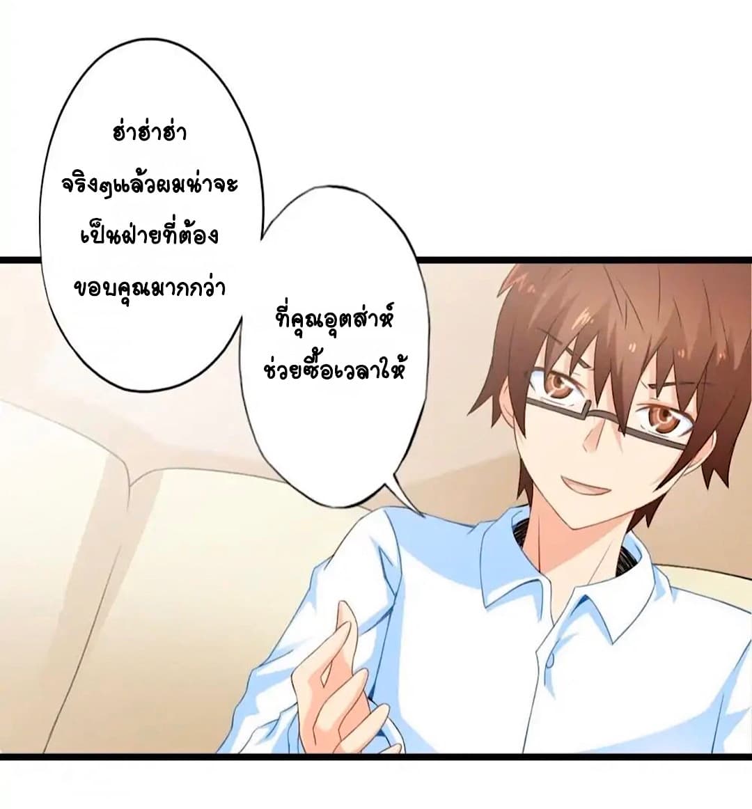 Day 100 of My Sister's Disappearance 100 วันที่น้องสาวฉันนั้นหายไป 52-52