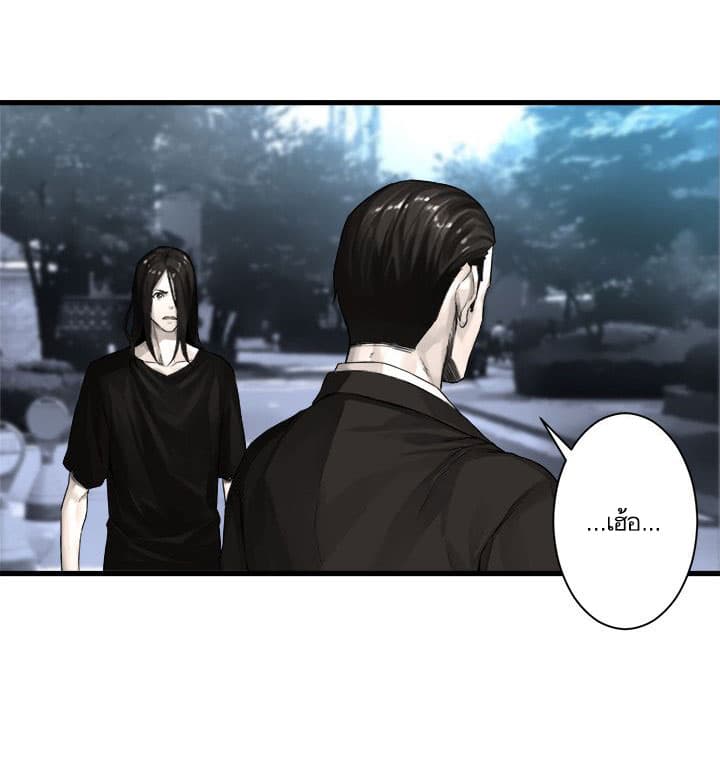 Her Summon 61-61