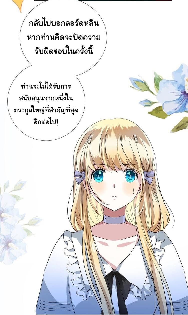 Unbending Flower 11-11
