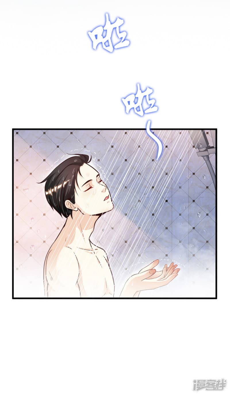 The Strongest Peach Blossom ราชาดอกไม้อมตะ 1-1