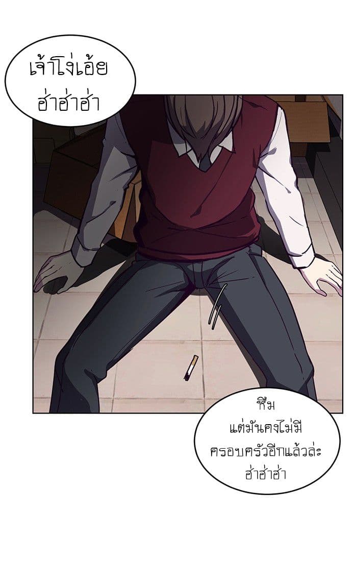 The Boy of Death 1-1