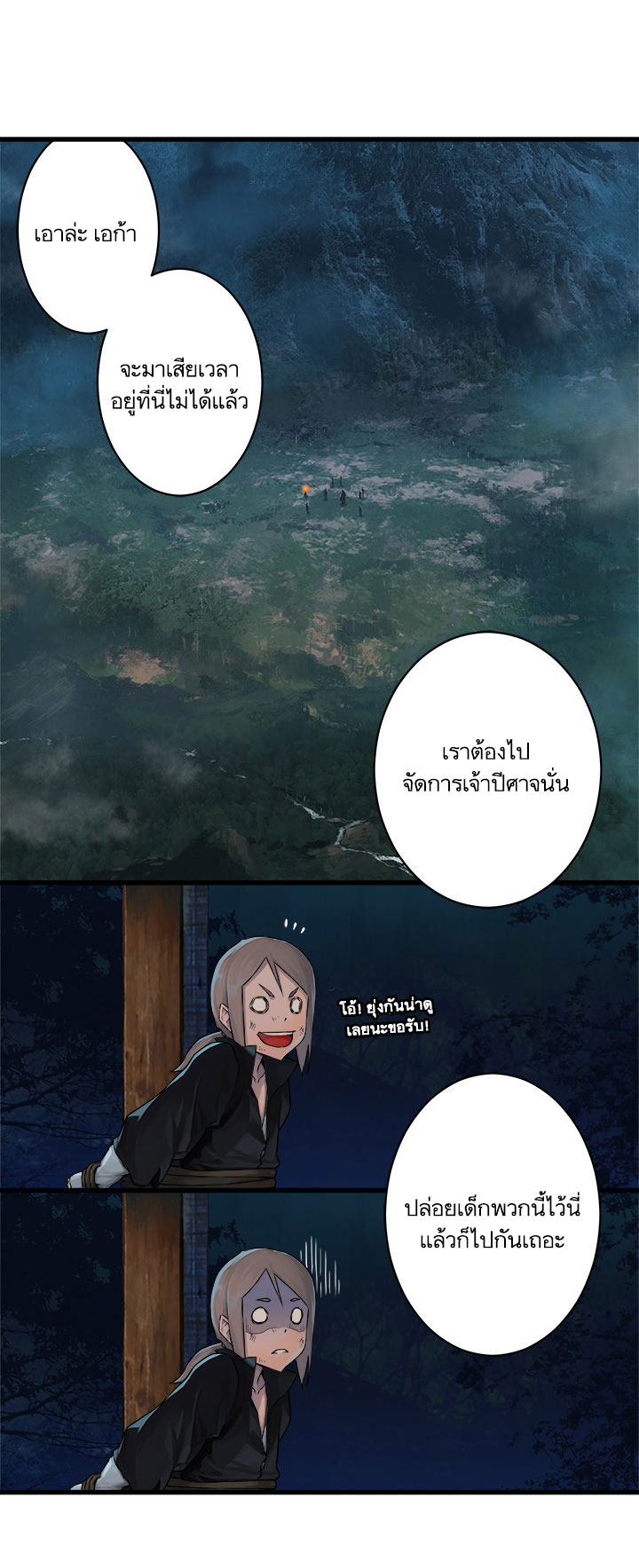 Her Summon 28-28