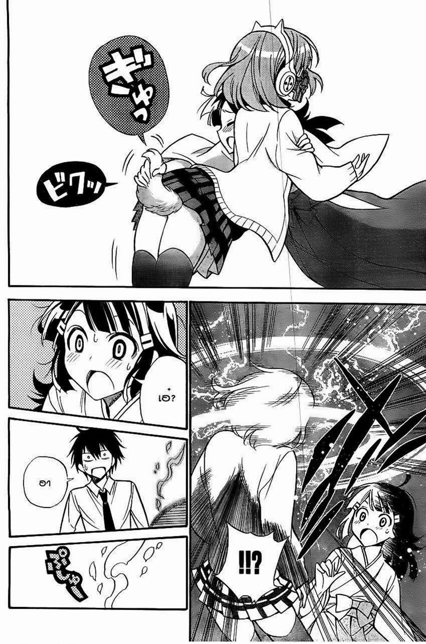 Kyou no Cerberus 4-สู้สิ เหล่าสาวน้อยทั้งหลาย