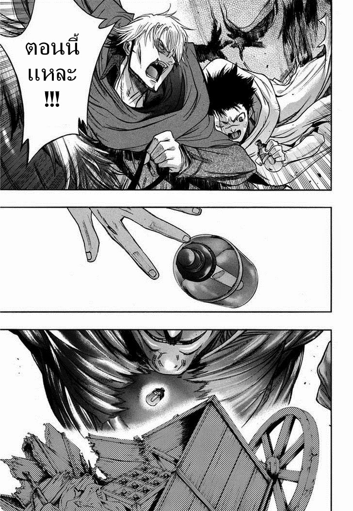 Attack on Titan - Before the Fall 9-ผู้นำสีเลือด
