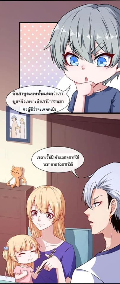 Daddy From Hell 57-57