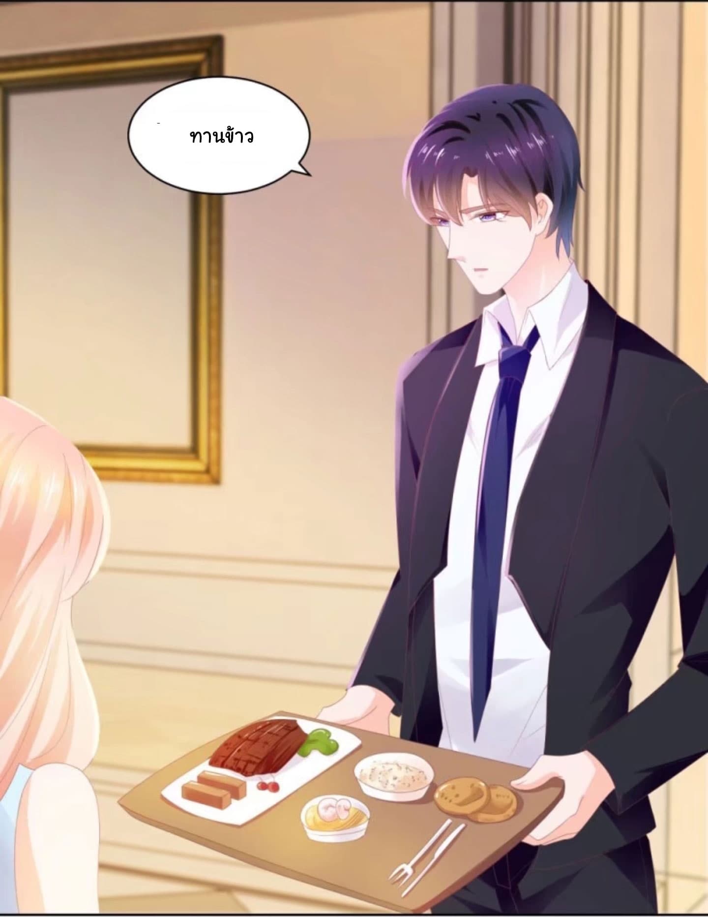 The Lovely Wife And Strange Marriage แผนรักลวงใจ 35-35