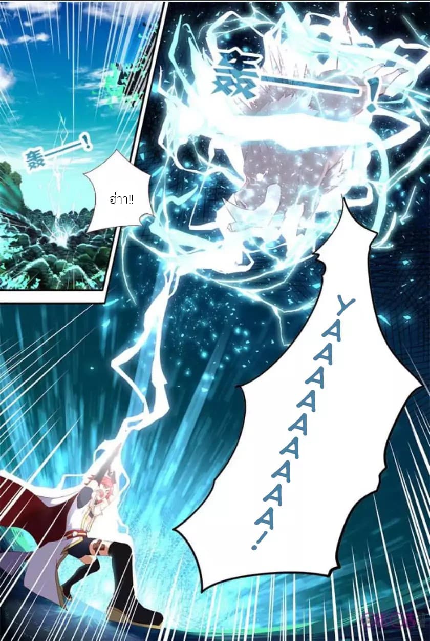Martial God's Space 7-7
