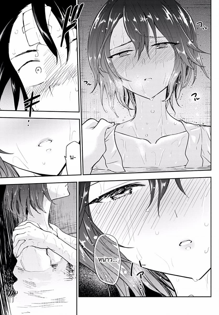Hatsukoi Zombie 92-ดอกไม้แห่งความอลหม่าน