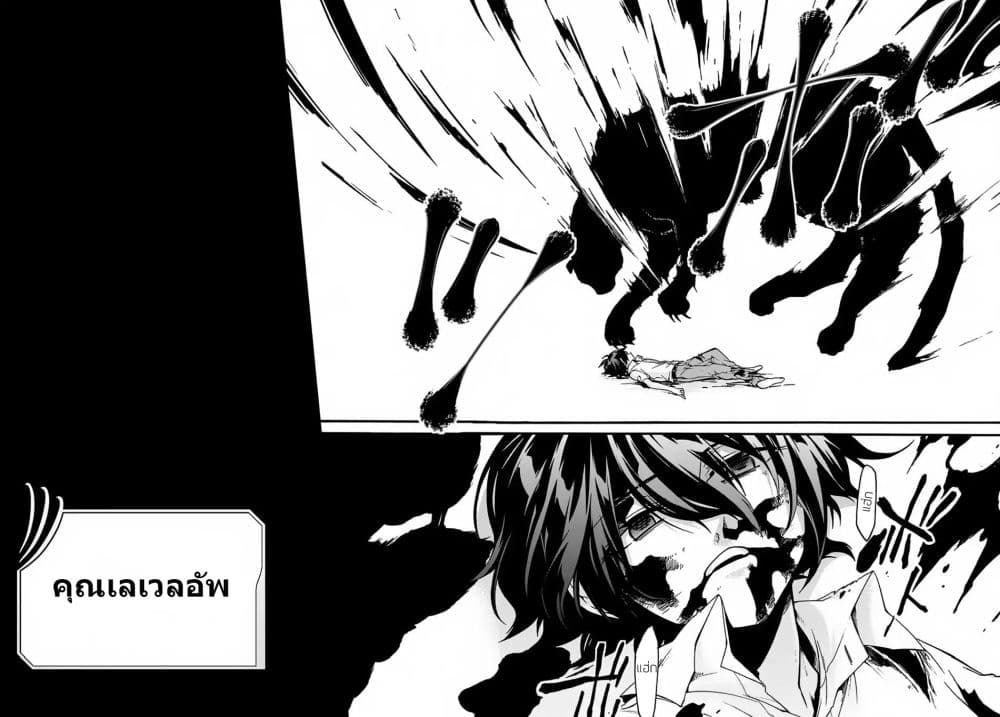 Garbage Brave: Isekai ni Shoukan Sare Suterareta Yuusha no Fukushuu Monogatari 1-1