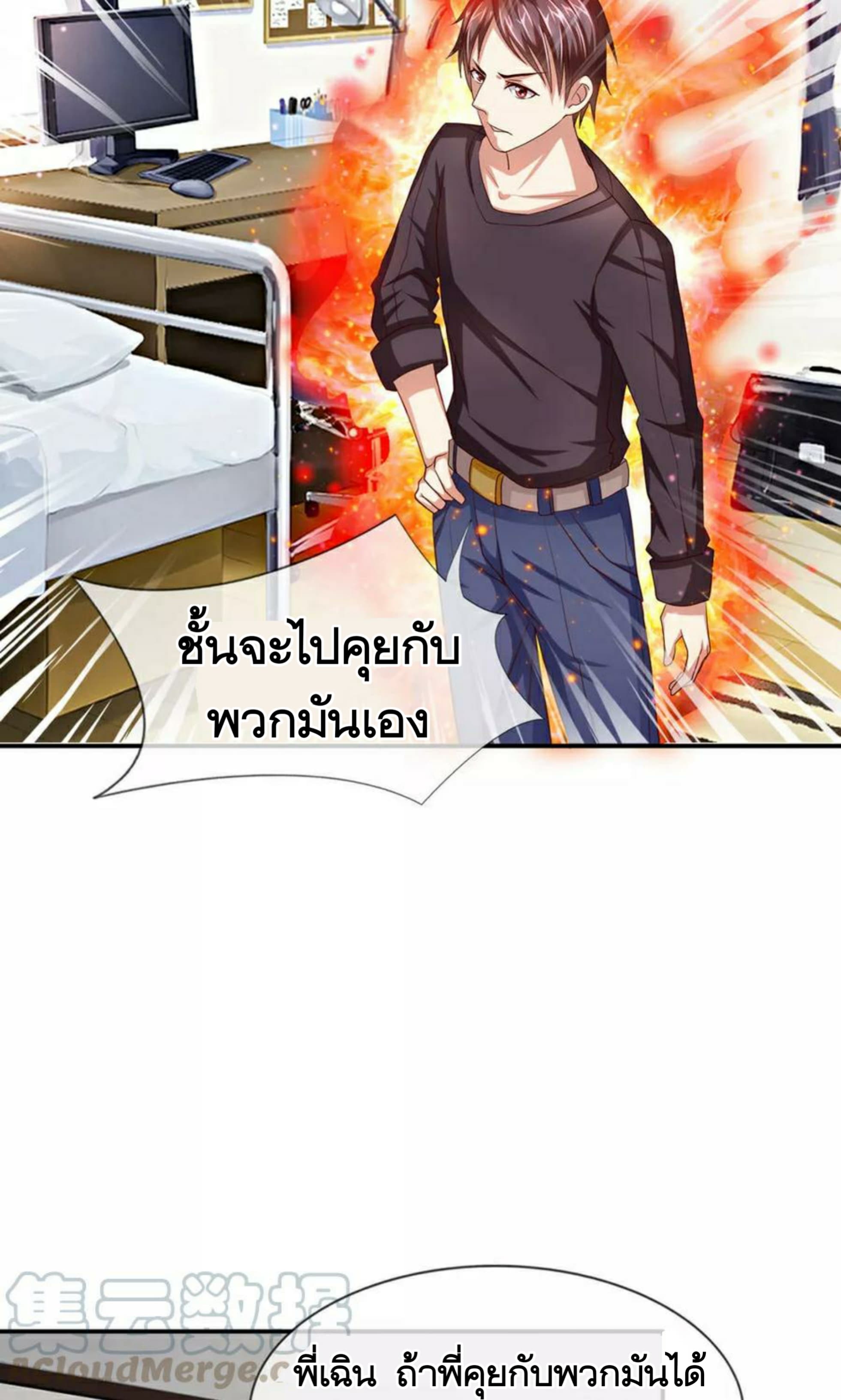 The Master Of Knife 11-11