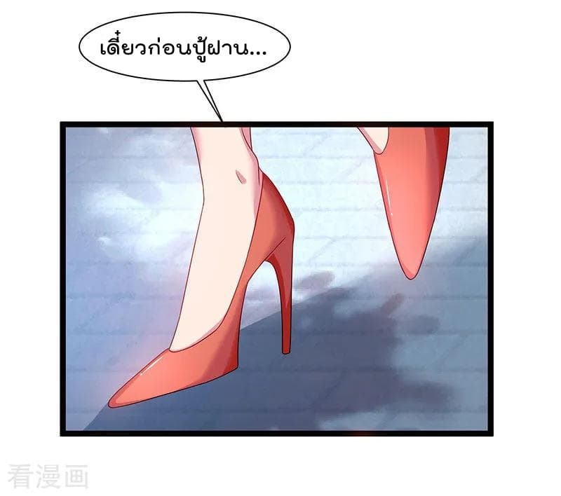 Rebirth Abandoned Less Return การเกิดใหม่ของจักรพรรดิเซียน 38-38