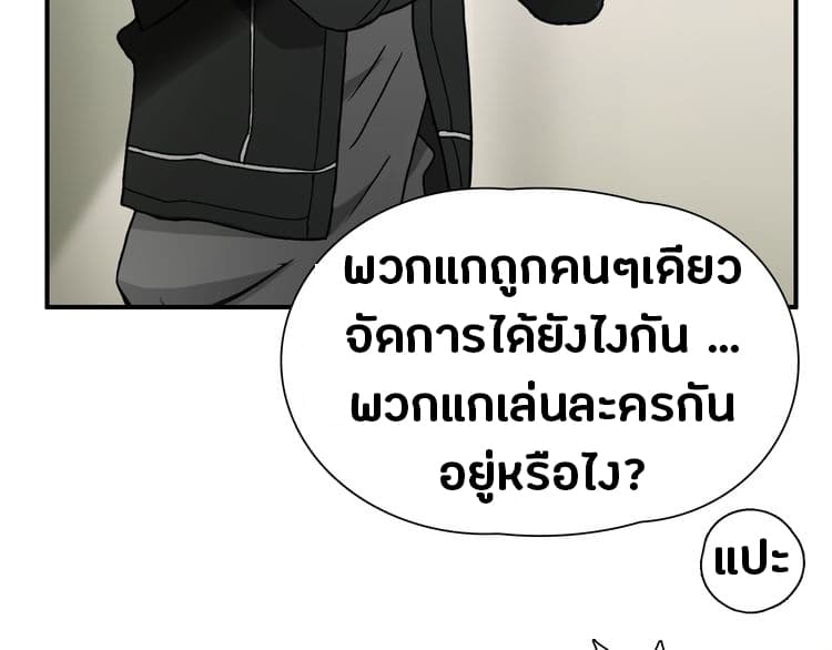 Super Cube 10-10