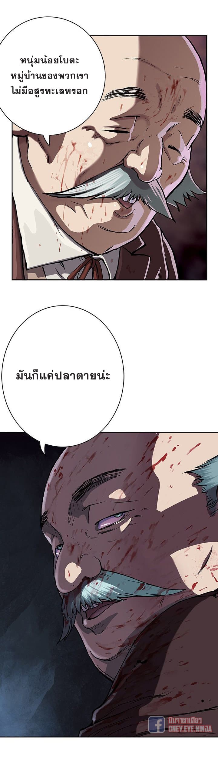 Leviathan 46-46