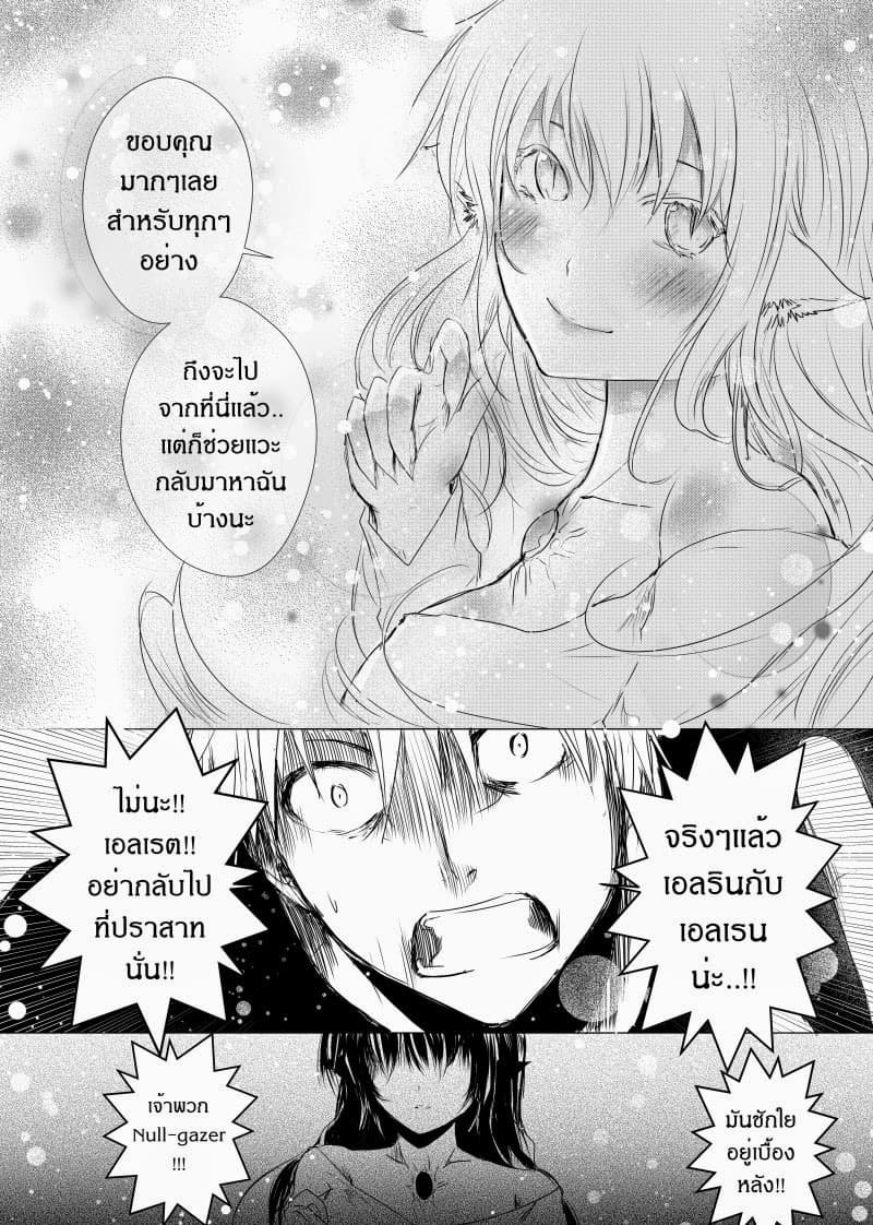 Path A waY 22-Broken and Awaken (1)