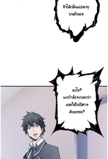 God Slayer 13-13
