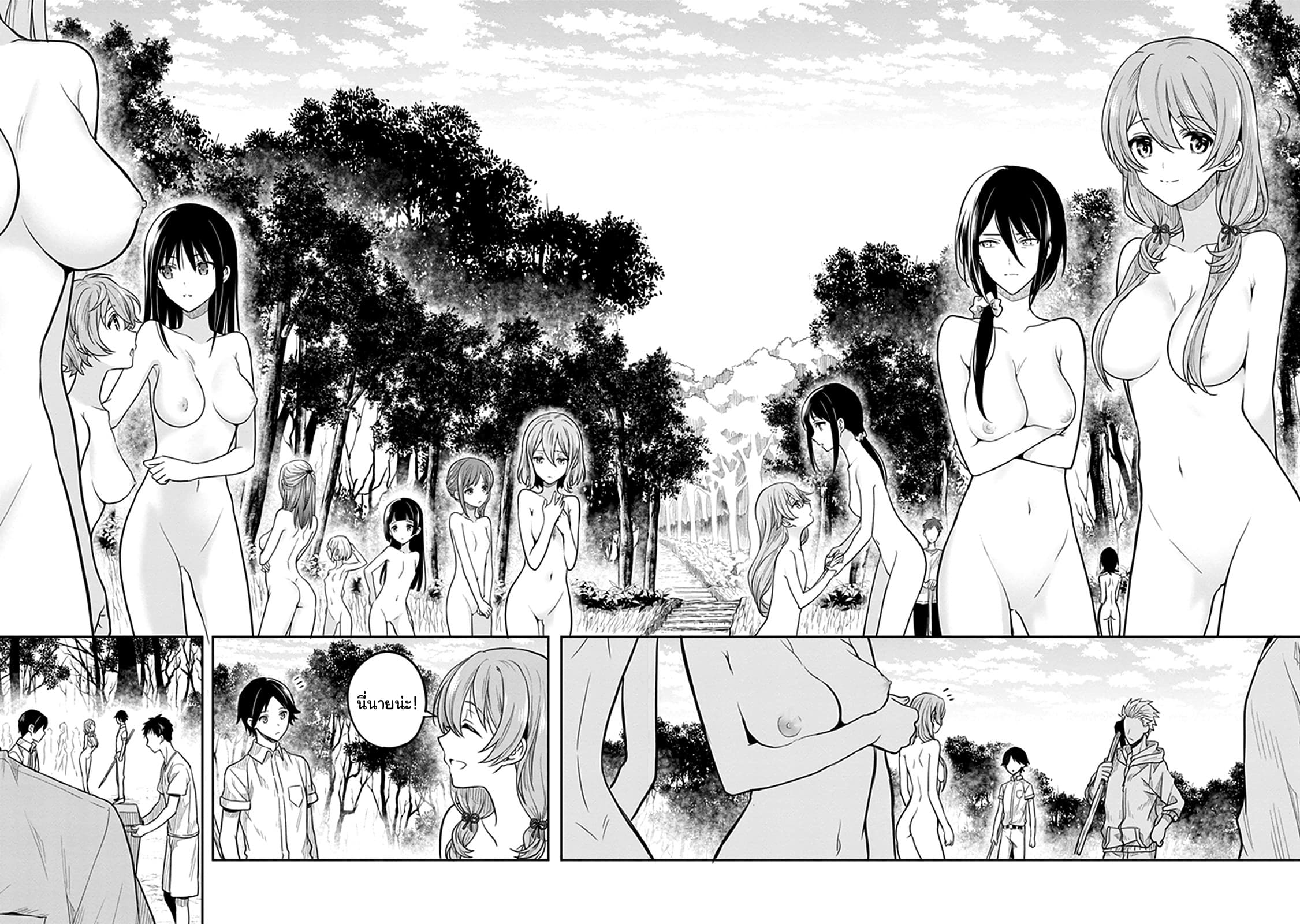 Kono Shima ni wa Midara de Jaaku na Mono ga Sumu 36-36