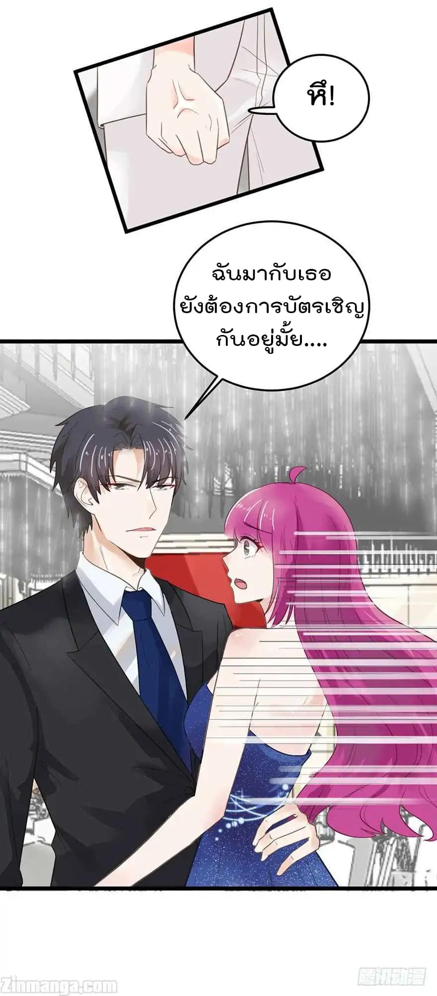 Hui Xi Yi's Love Contract 18-18