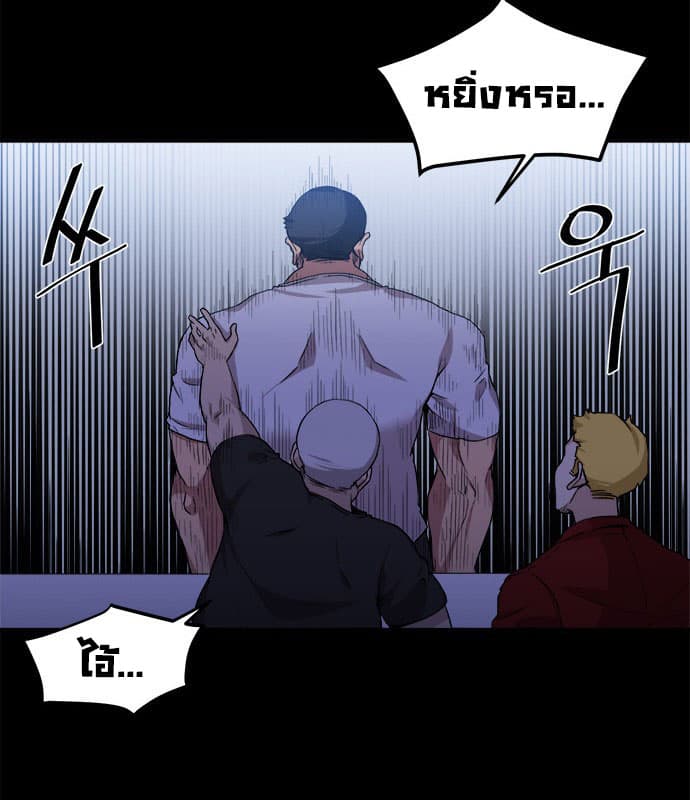 The Strongest Florist 1-1