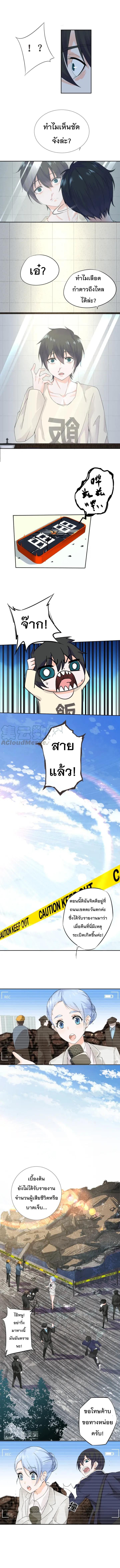 Dark Energy Engine นักรบพลังงานทมิฬ 3-3