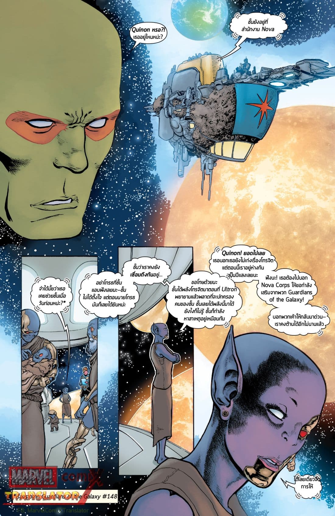 Infinity Countdown 1-1