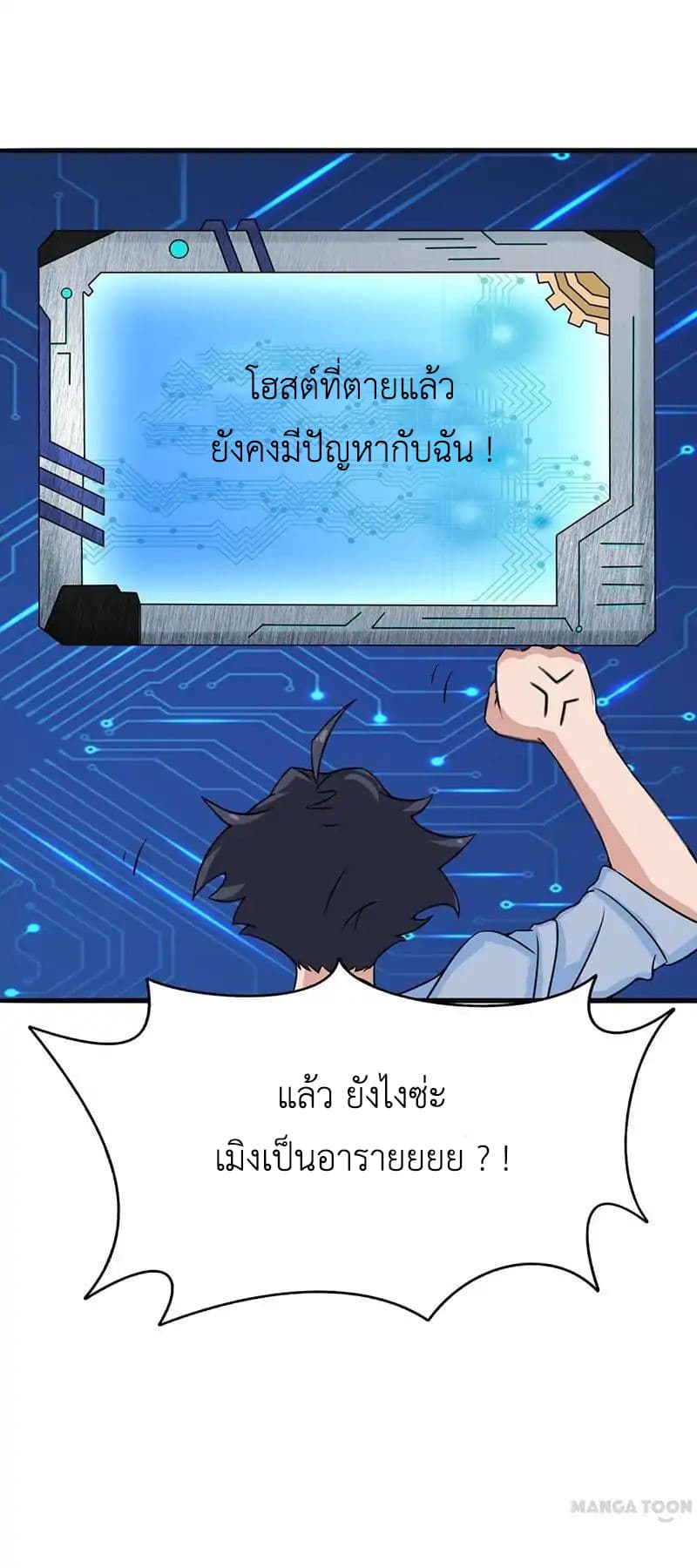 Yama of the Hell 13-13