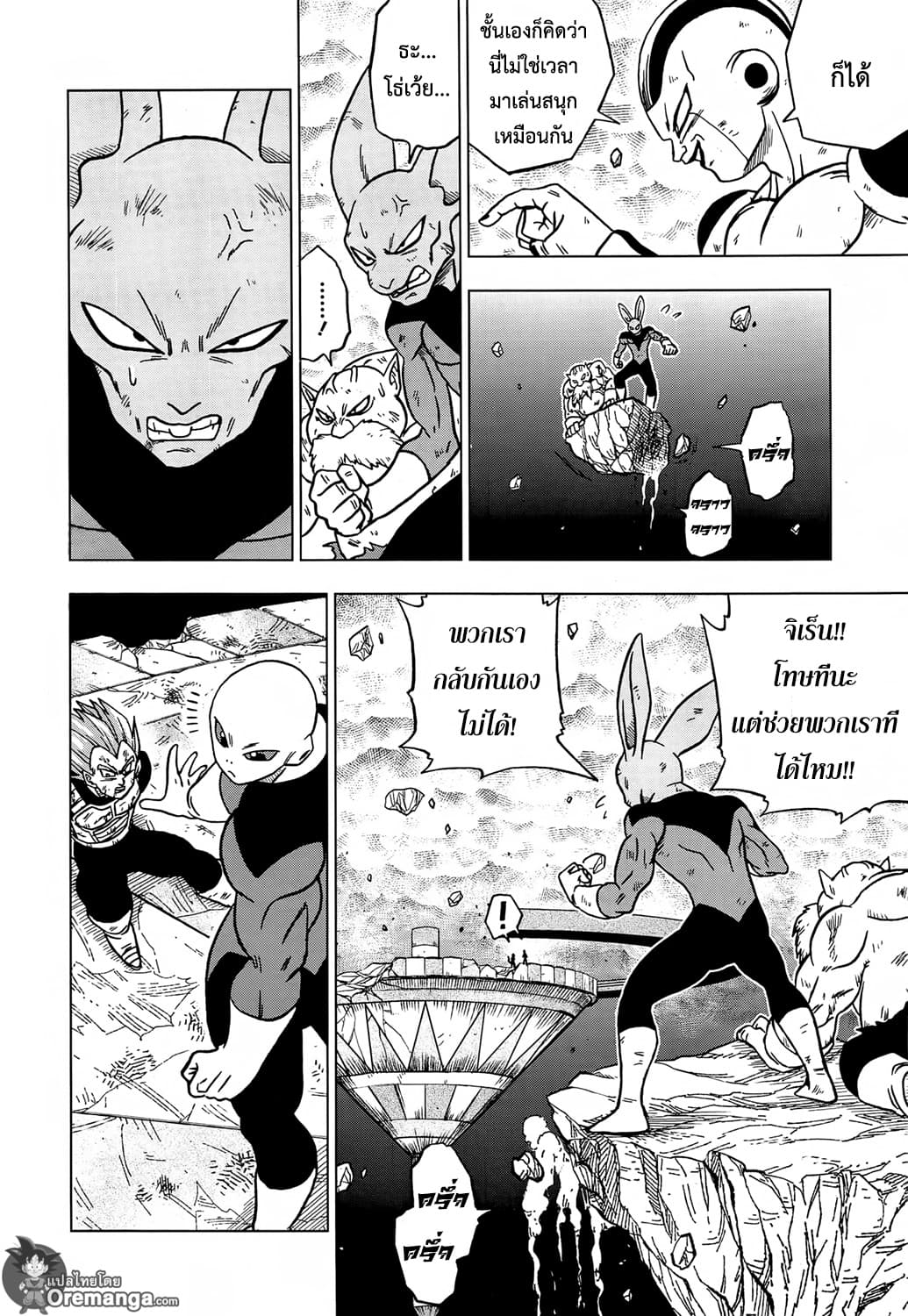 Dragon Ball Super 40-จิเร็น VS จักรวาลที่ 7