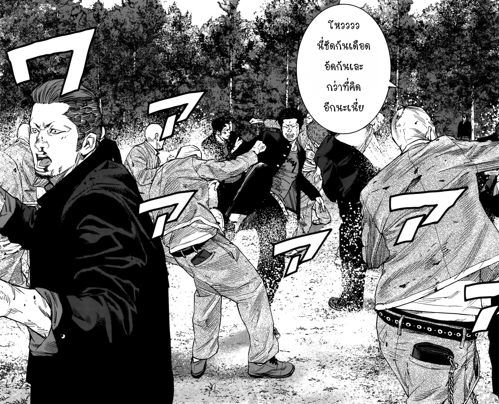 Crows Zero II: Suzuran x Houen 35-35