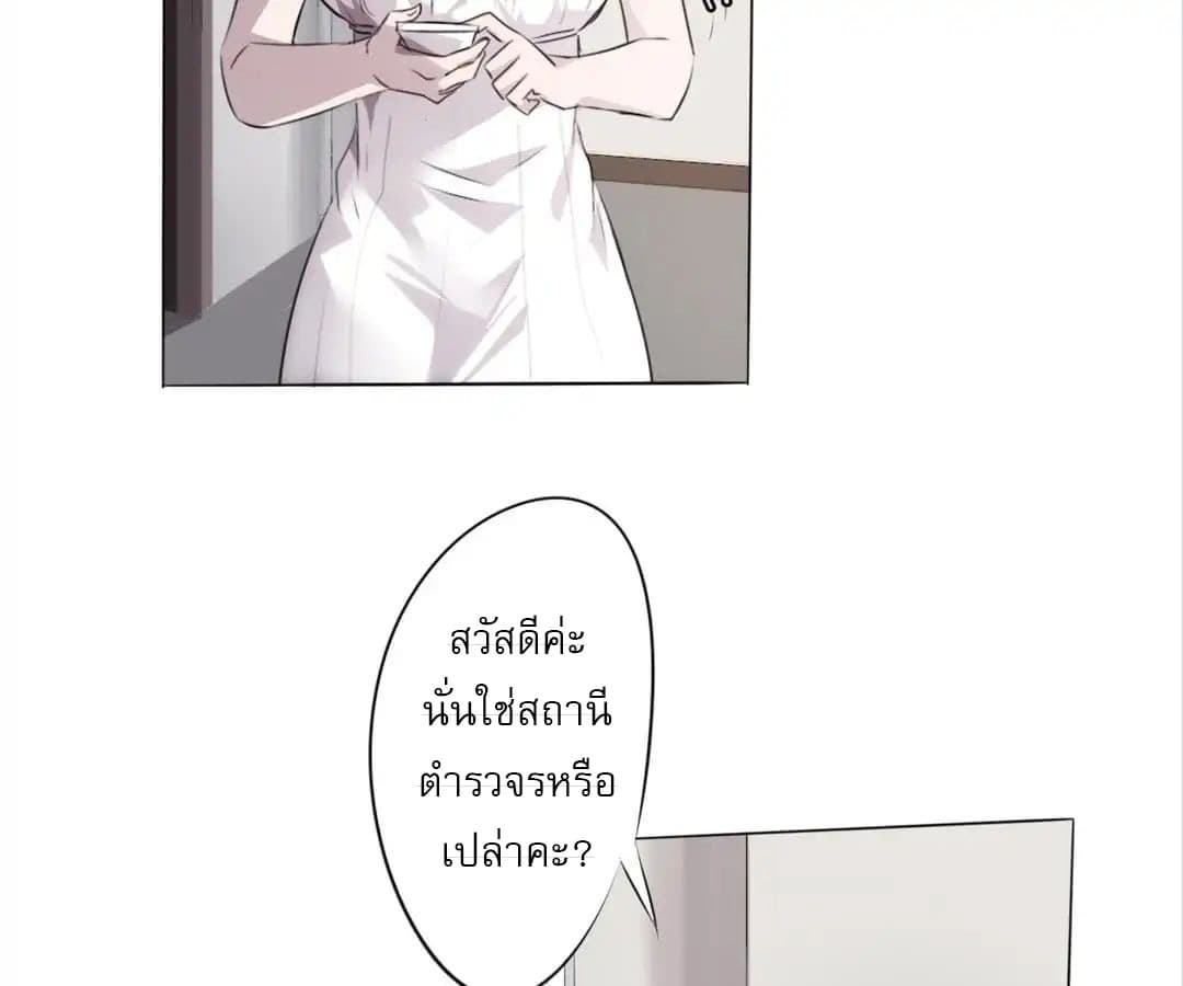 Strongest Worker 5-5