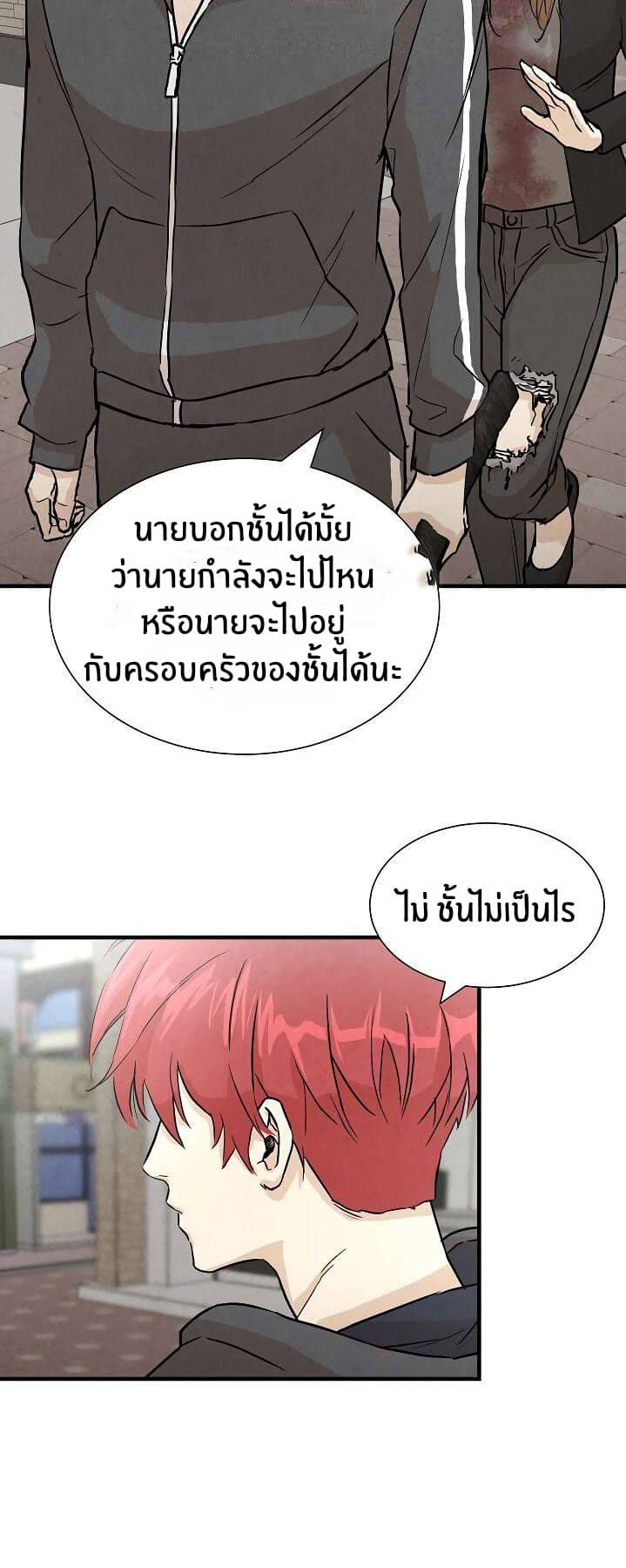 Return Survival 4-4