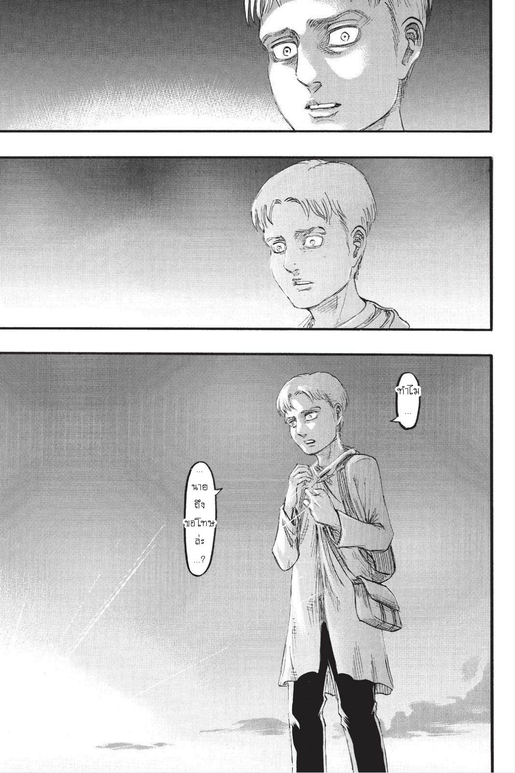 Attack on Titan 95-คนโกหก