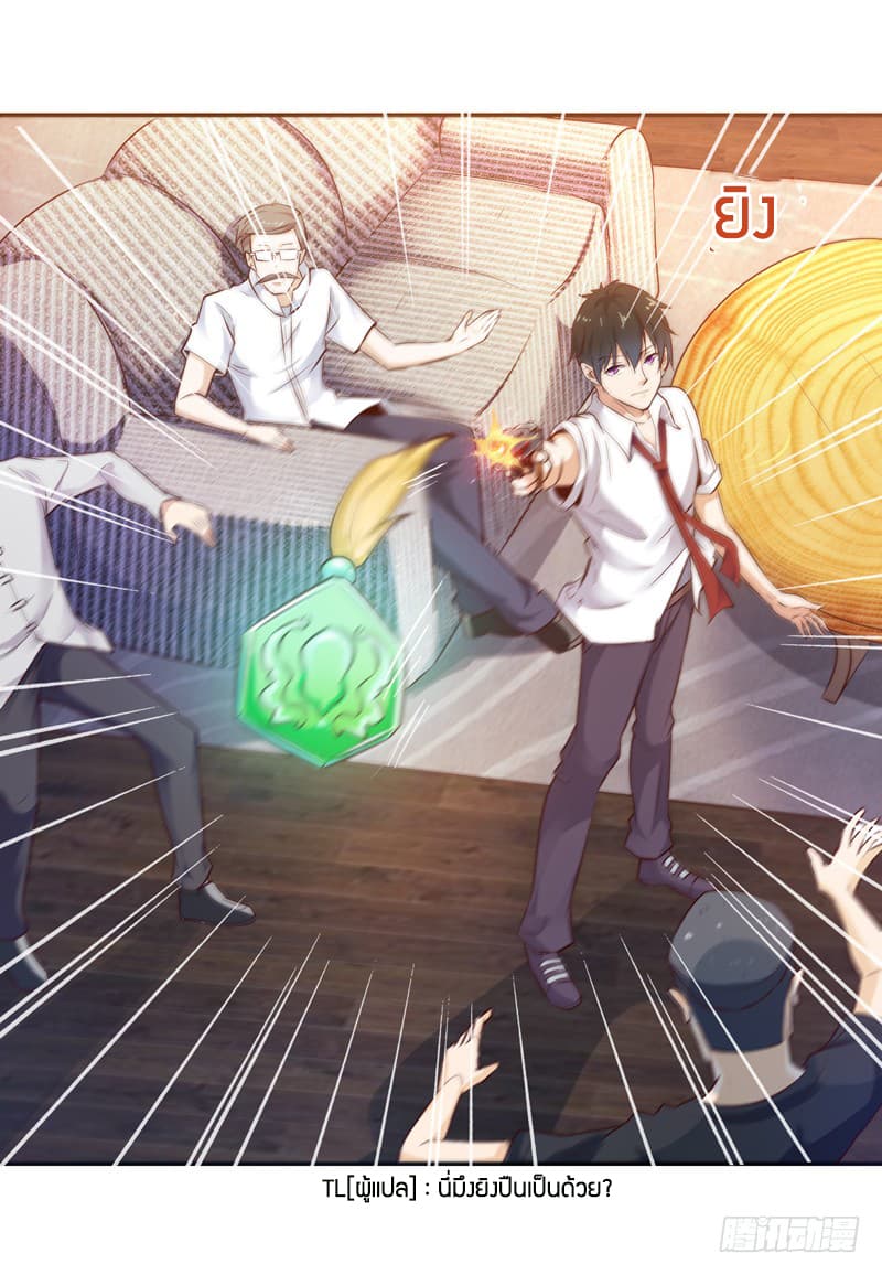 Rebirth: City Deity 14-14