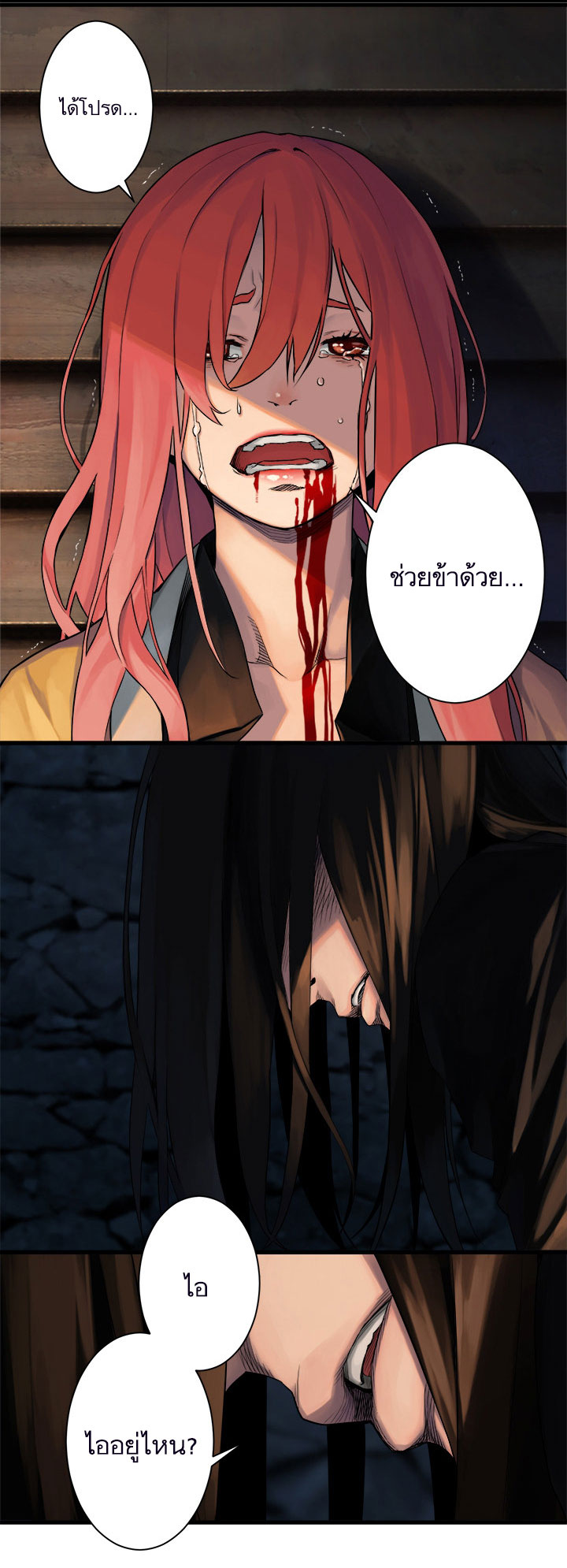 Her Summon 49-49