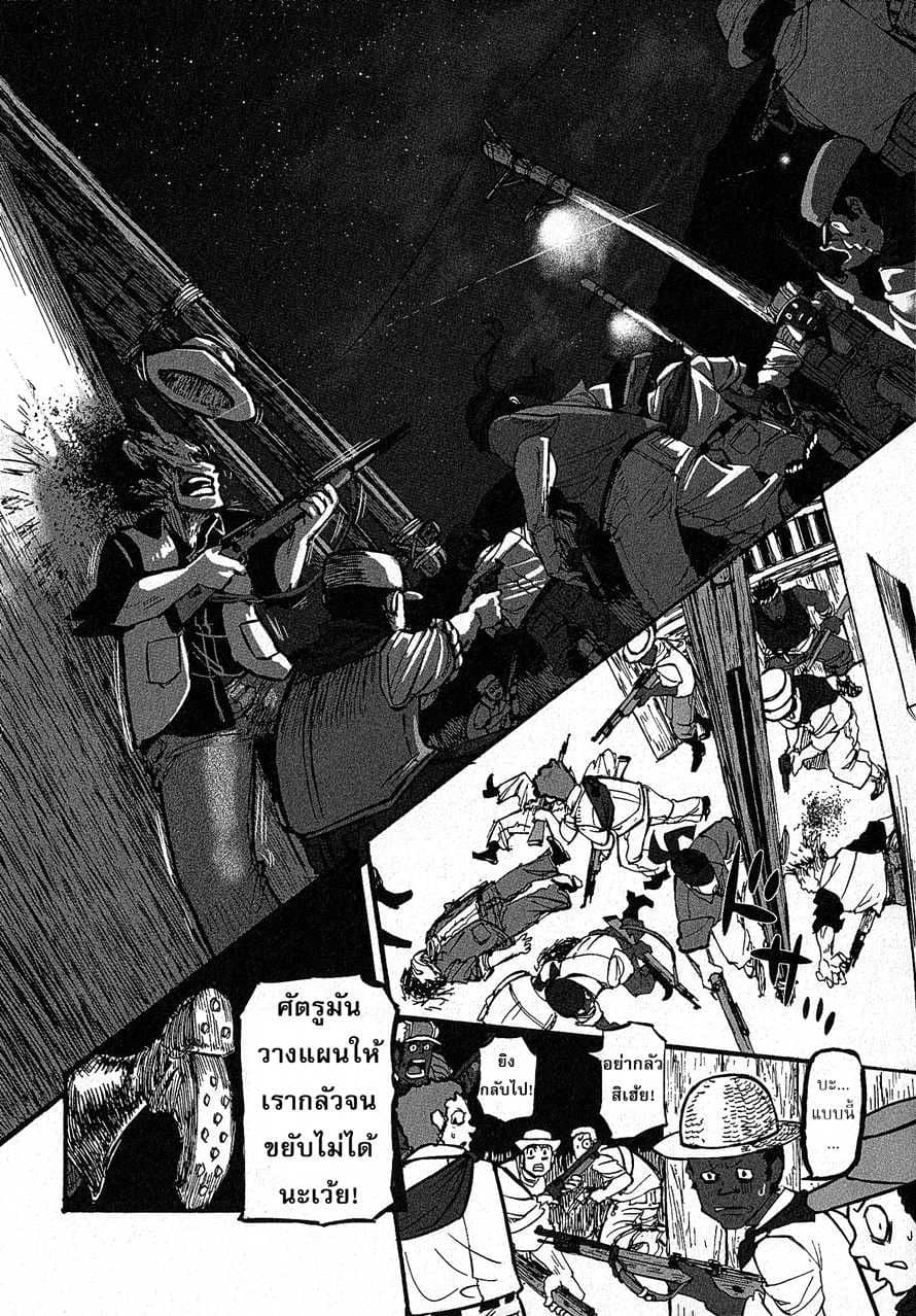 Groundless - Sekigan no Sogekihei 12-12