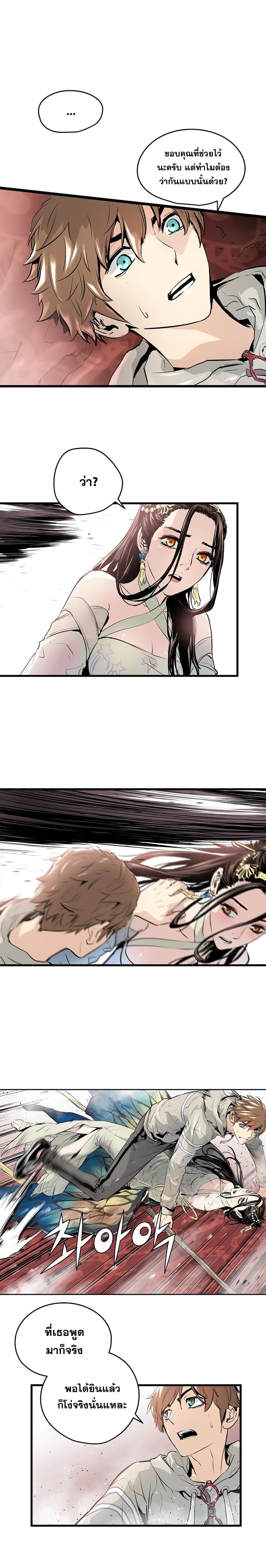 Promised Orchid สัญญาแดนกล้วยไม้ 4-4