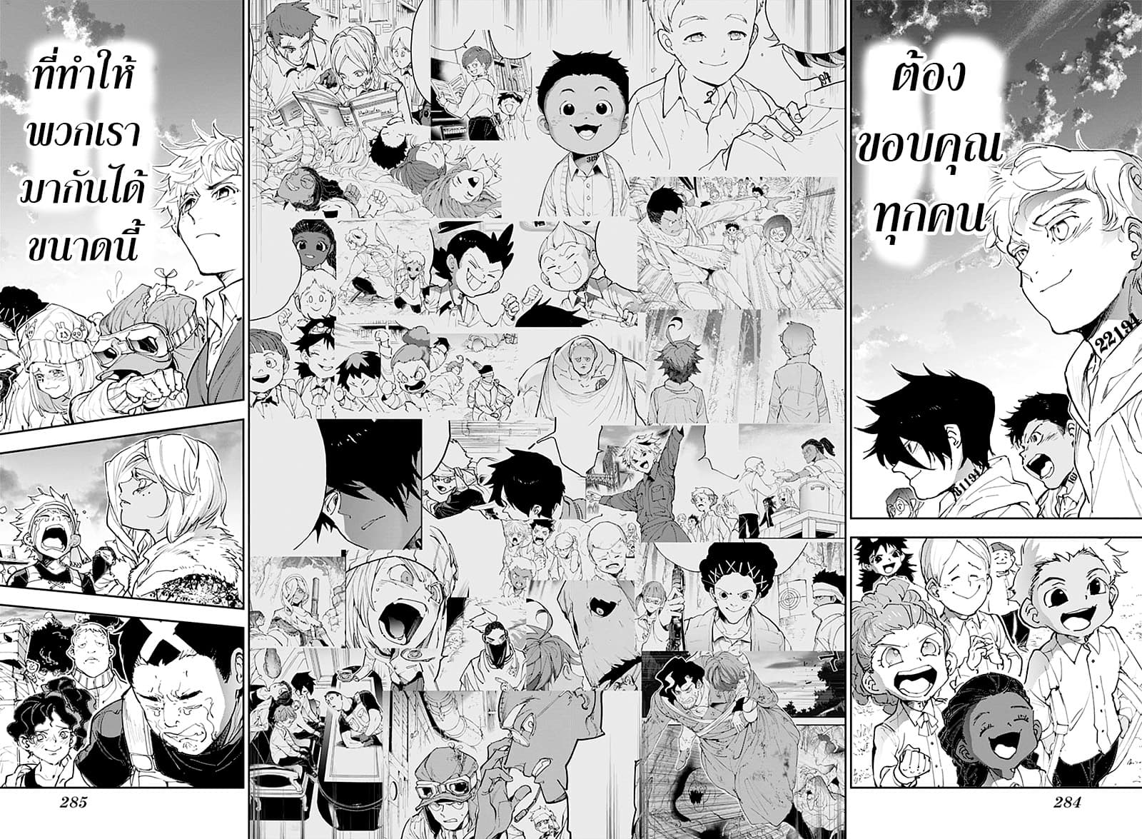 The Promised Neverland 176-กลับมาแล้ว!