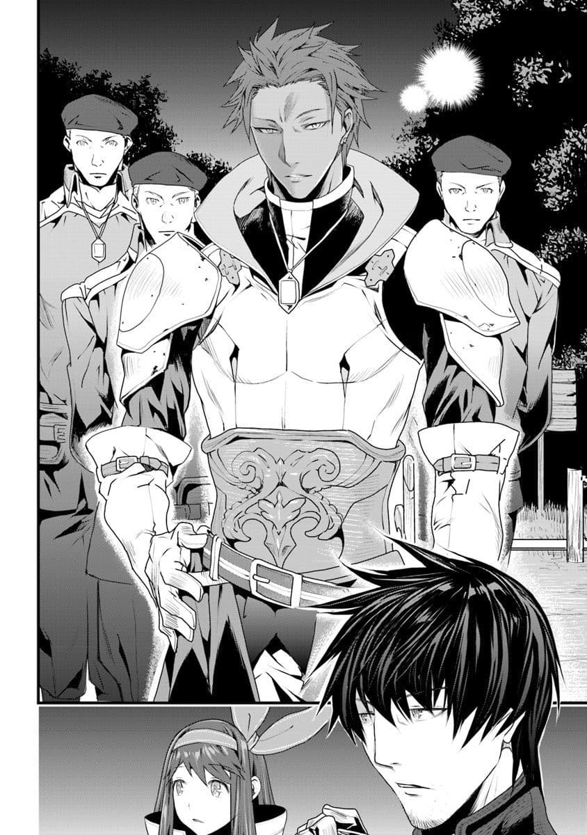 Yakudatazu Skill ni Jinsei o Sosogikomi 25-nen, Imasara Saikyou no Boukentan Midori Kashi no Akira 4-4