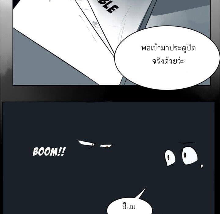 Ultimiter 6-6