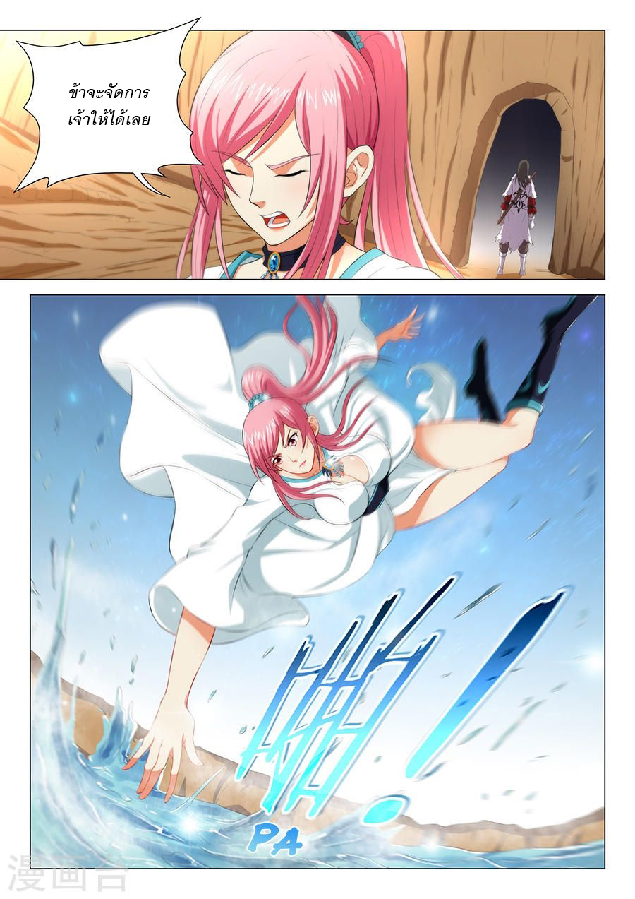 God of Martial Arts 40-40