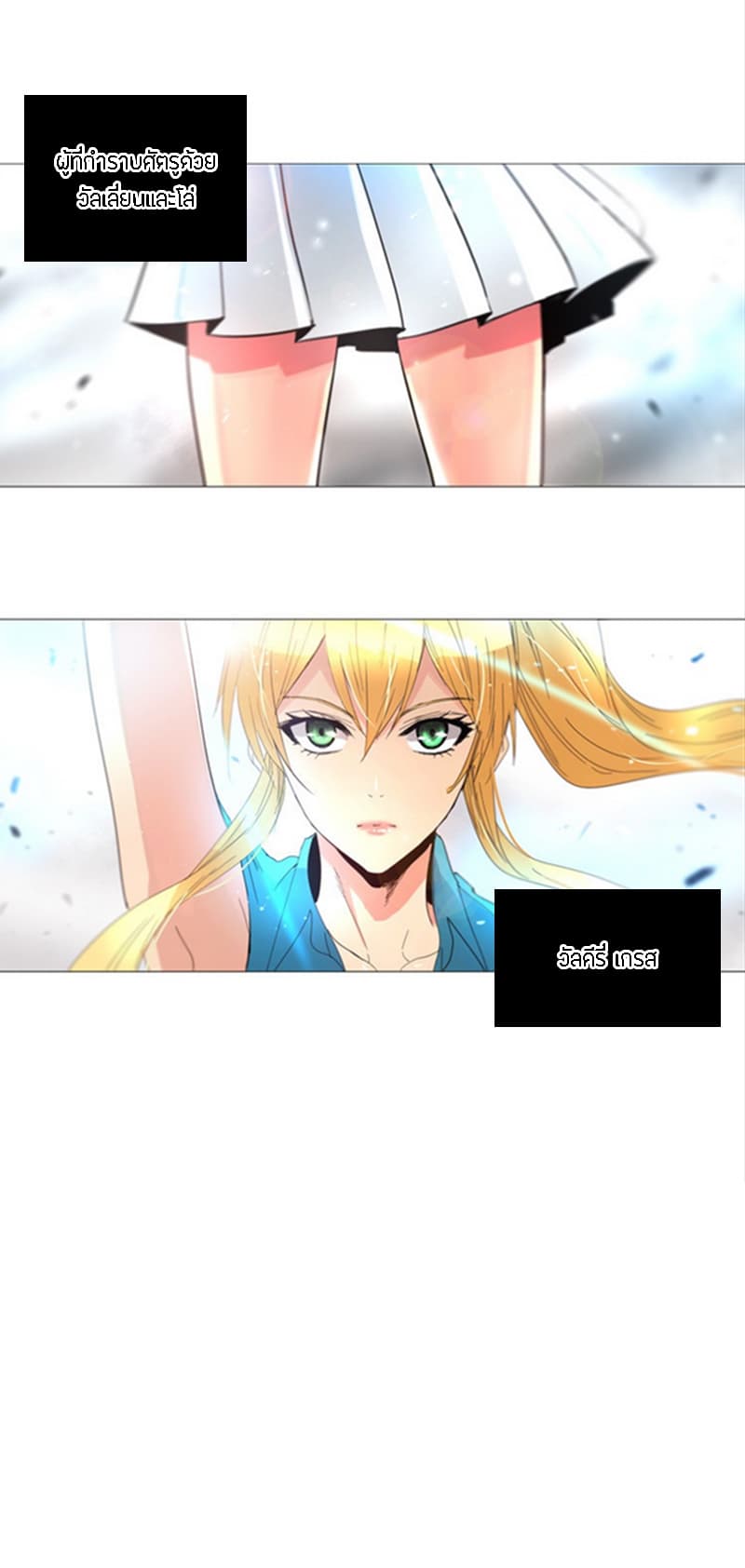 Heaven's Souls 1-1