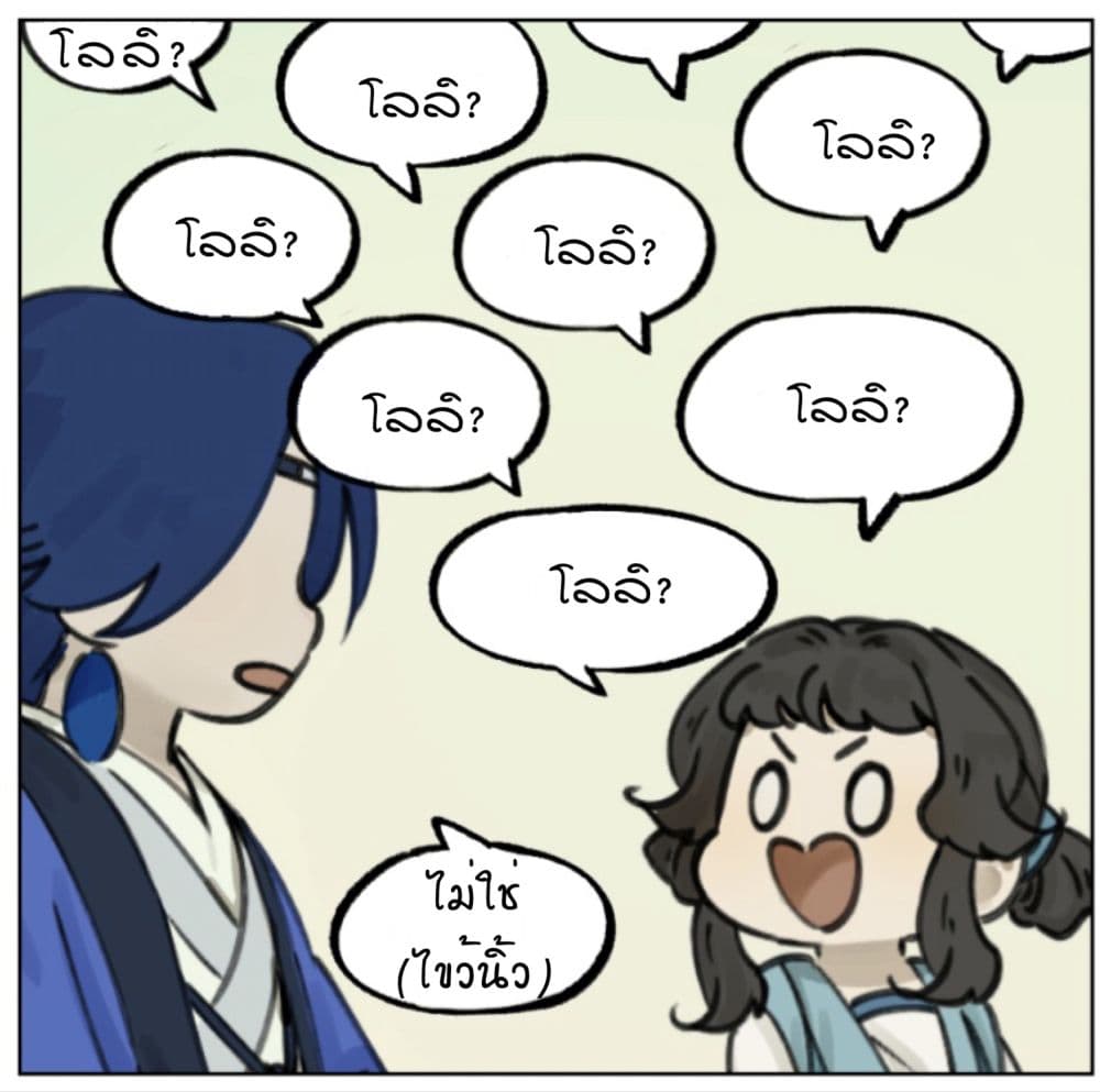 Lanxi Town 10-10