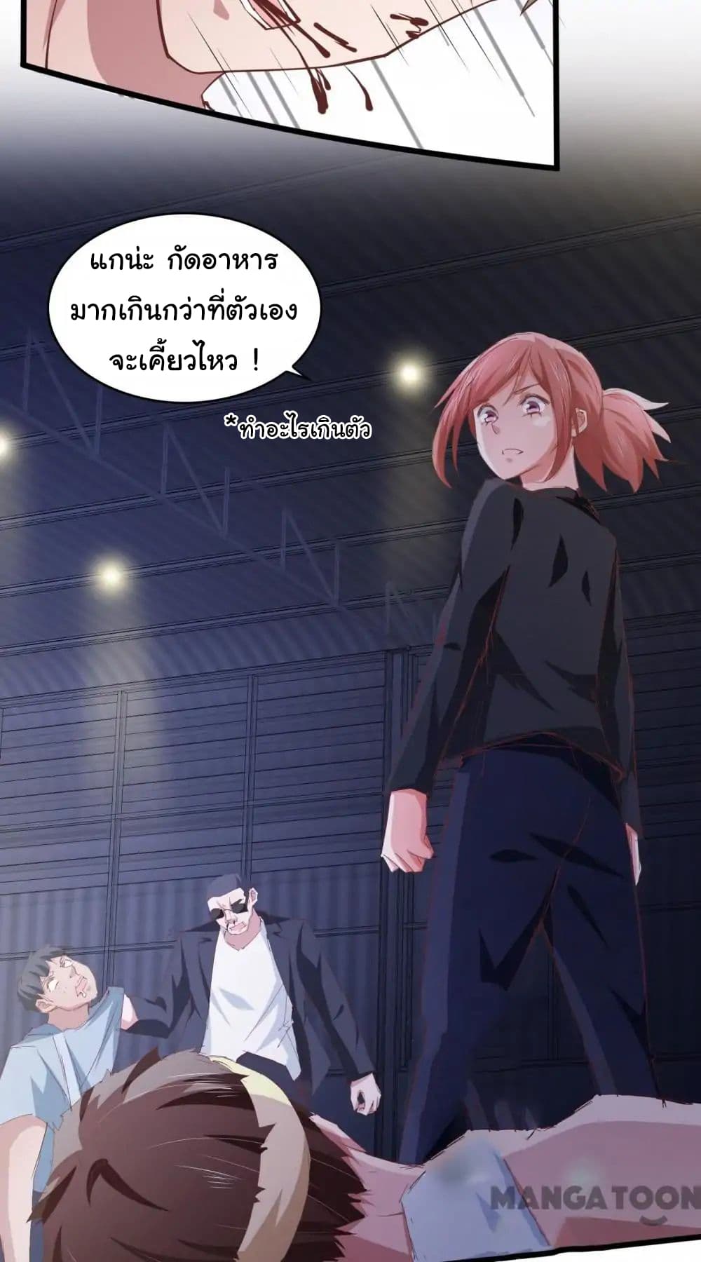 Almight Network 26-26